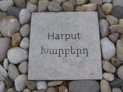 Ecumenical Genocide Memorial_Berlin_Commemorative Plate_Harput_Kharberd