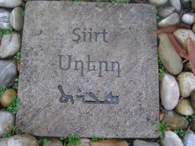 Ecumenical Genocide Memorial_Commemorative Plate_Siirt