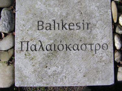 Ecumenical Genocide Memorial_Commemorative Plate_Balıkesir