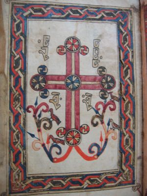 Syriac_Manuscript