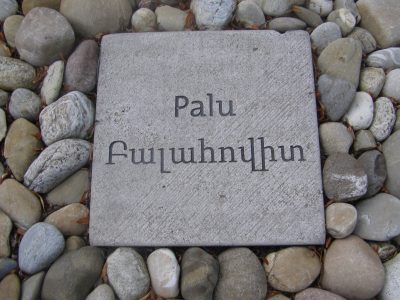 Ecumenical Genocide Memorial_Commemorative Plate_Palu_Balu_Elazığ