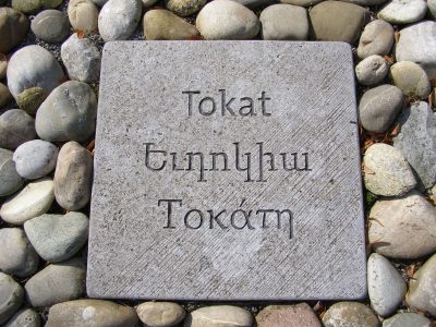 Ecumenical Genocide Memorial_Berlin_Commemorative Plate_Tokat
