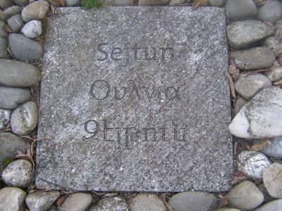 Ecumenical_Genocide_MemoriaL_Commemorative_PLate_Zeytun