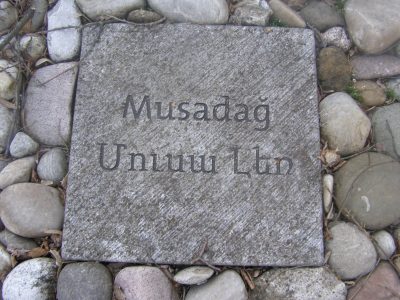 Ecumenical_Gnocide_Memorial_Berlin_Commemorative_Plate_Musadag